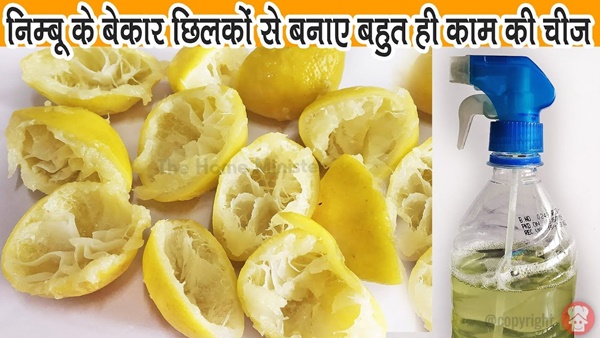 बेहद काम के है, नींबू के छिलके इन 10 तरीक़े से करे इस्तेमाल -Amazing uses